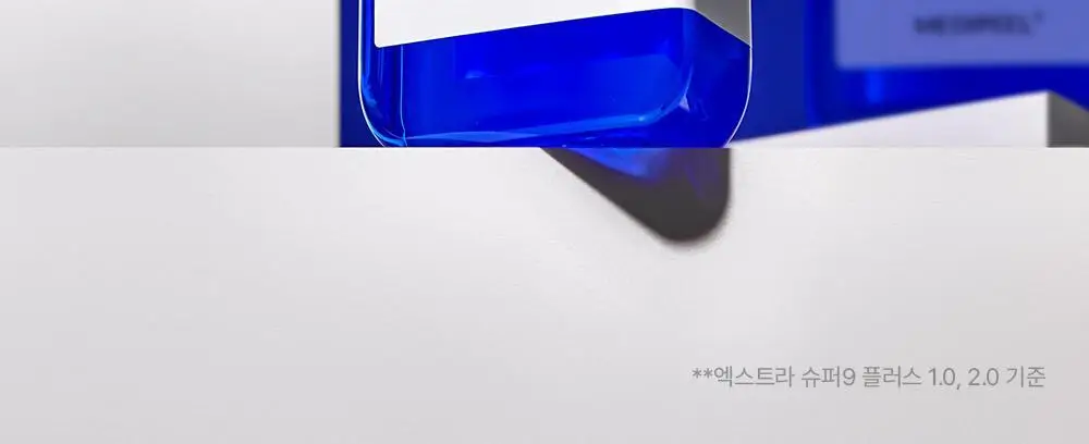 [피지연화제] 메디필 엑스트라 슈퍼9 플러스 3X 250ml 기획 (+스크래퍼+화장솜 40매) 상세페이지 7